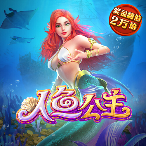 乐高足球比赛